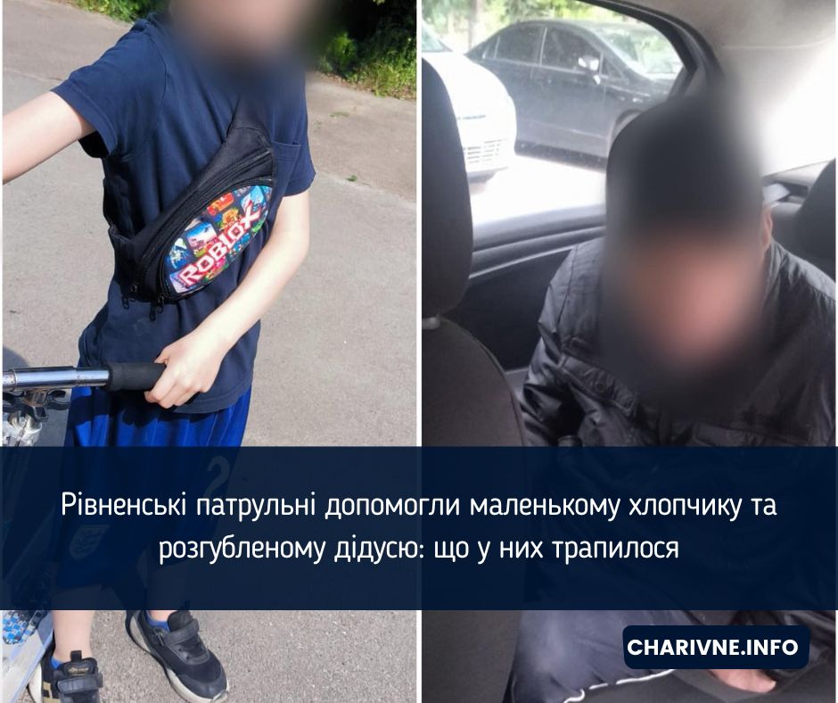 Фото ілюстративне